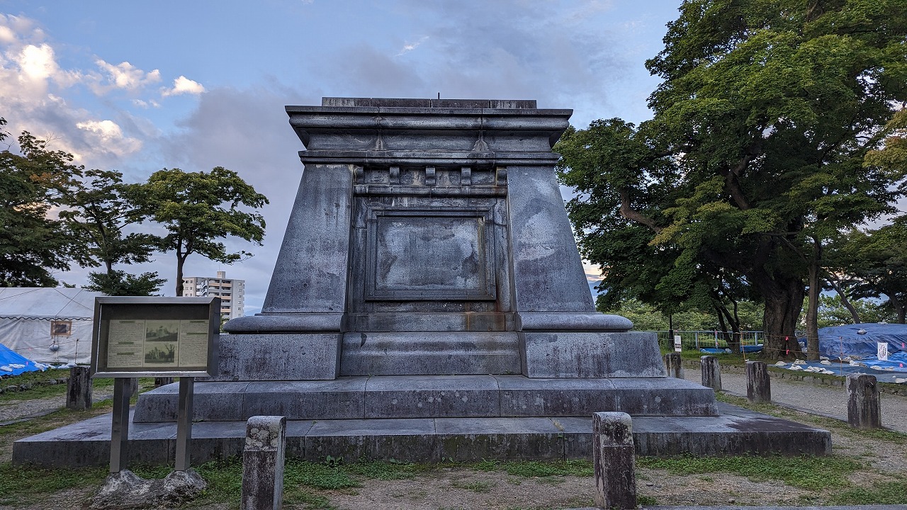 盛岡城跡 の写真