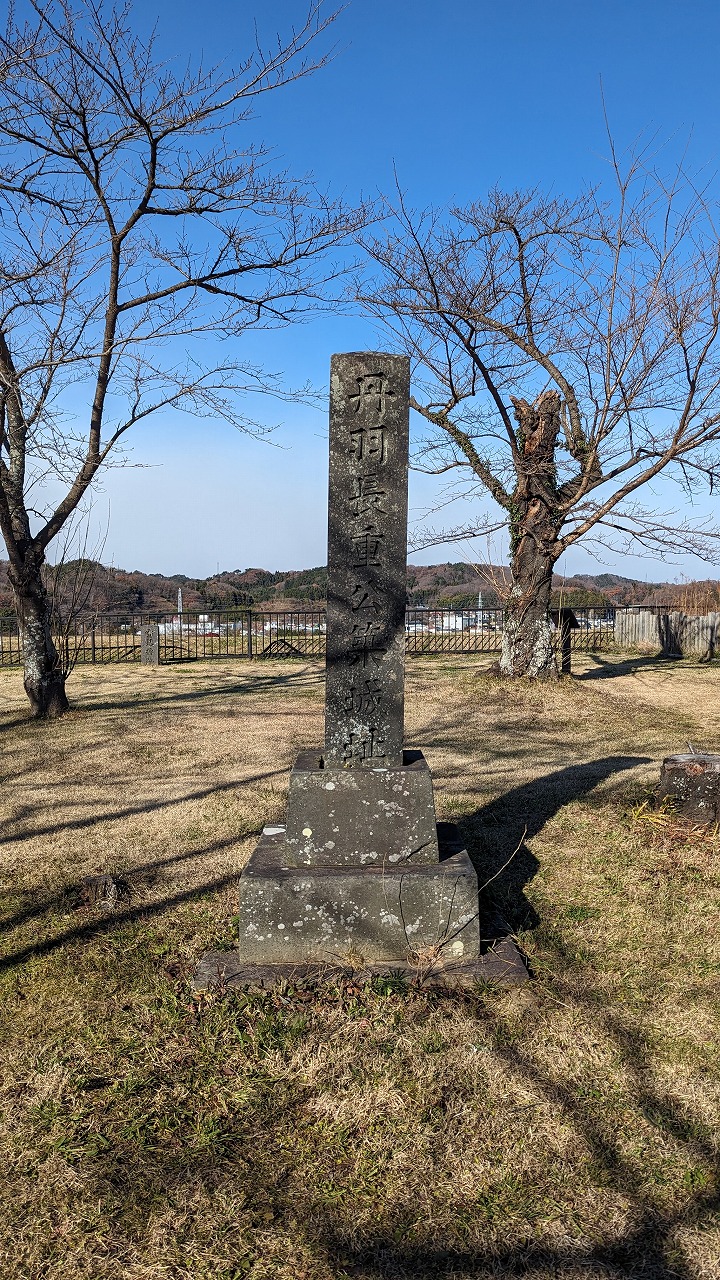 白河小峰城跡 の写真