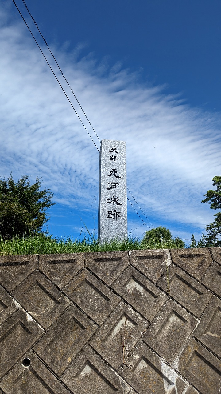 九戸城跡 の写真