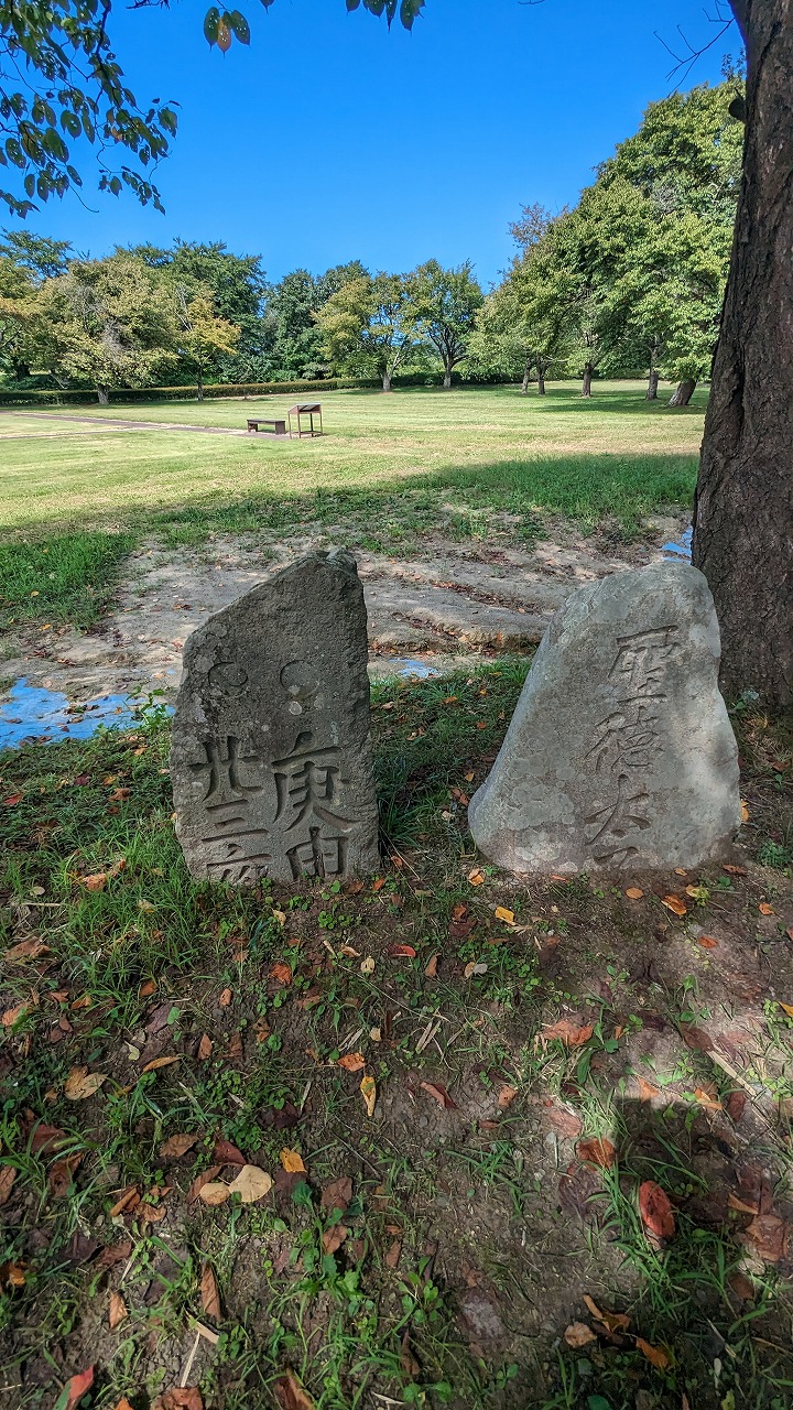 九戸城跡 の写真