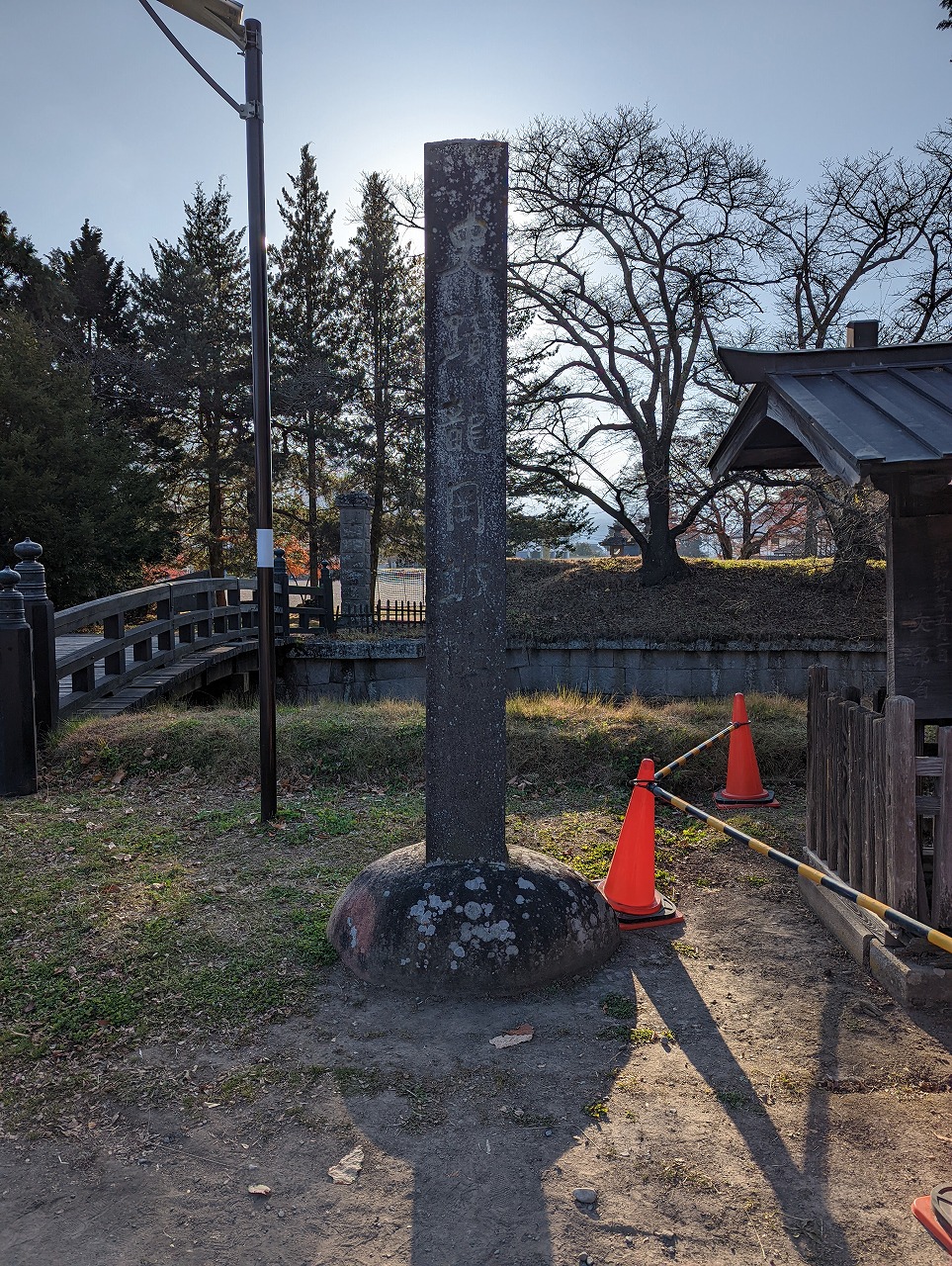 龍岡城跡（五稜郭） の写真
