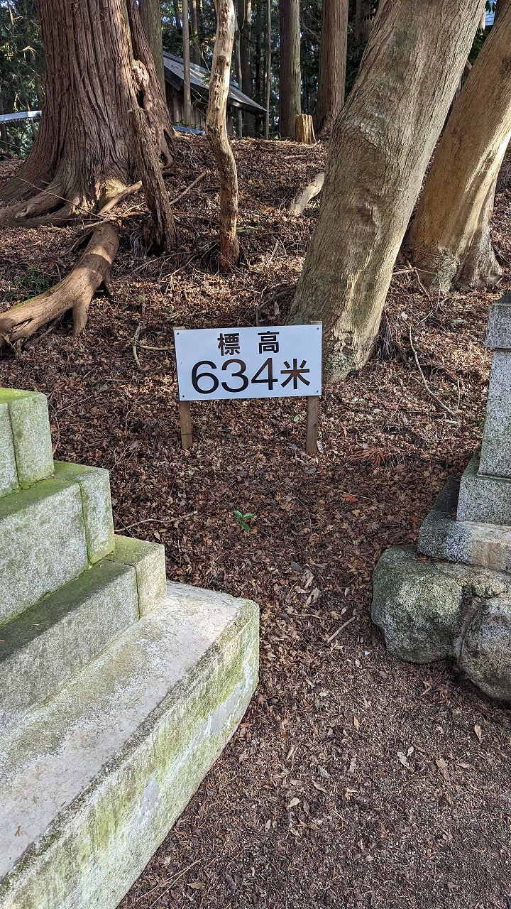 千早城跡 の写真