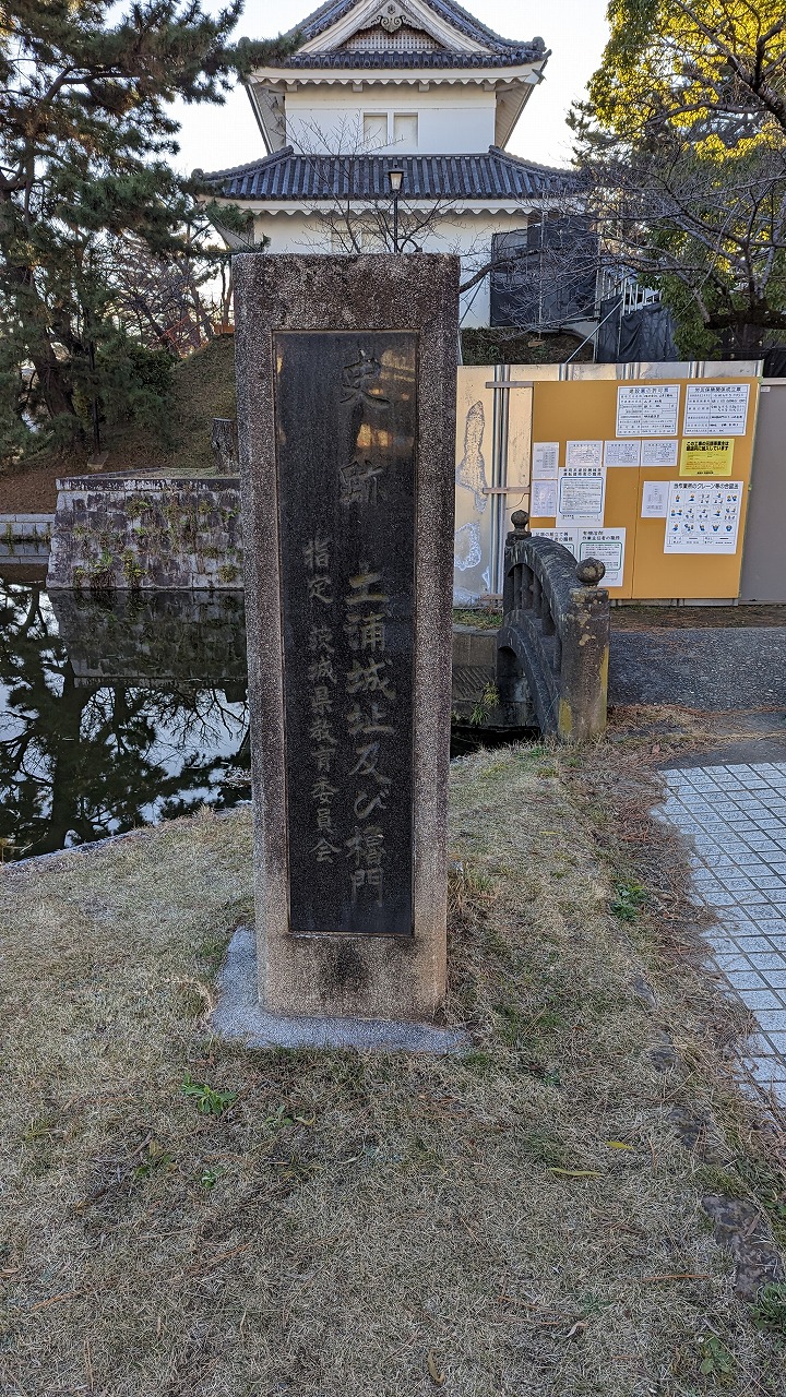 土浦城跡（亀城公園）の写真