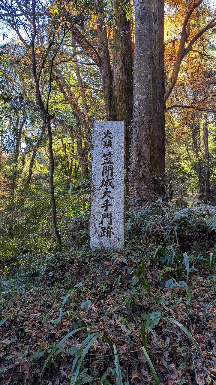 笠間城跡の写真