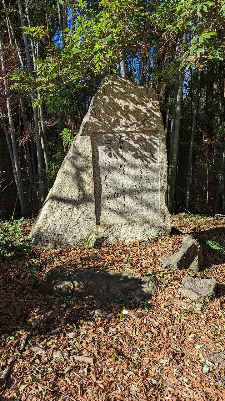 笠間城跡の写真