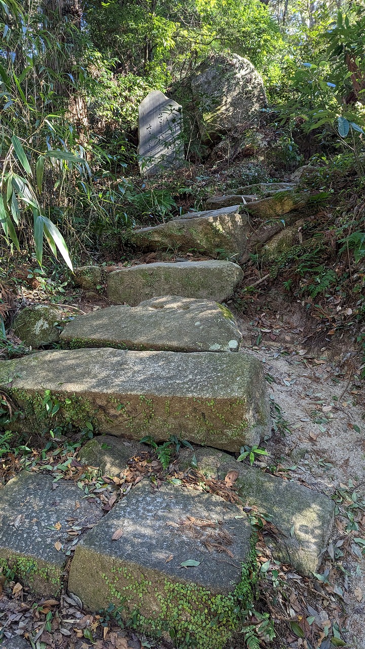 笠間城跡の写真