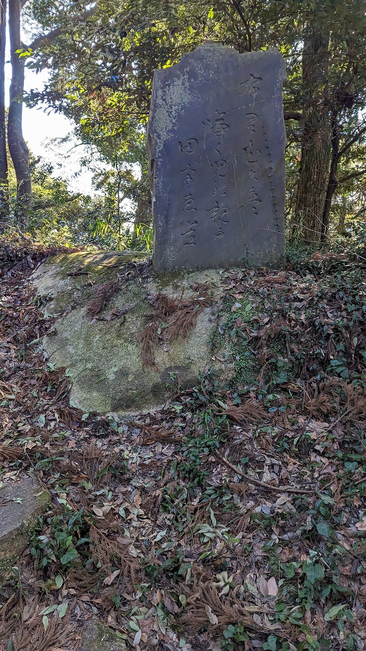 笠間城跡の写真