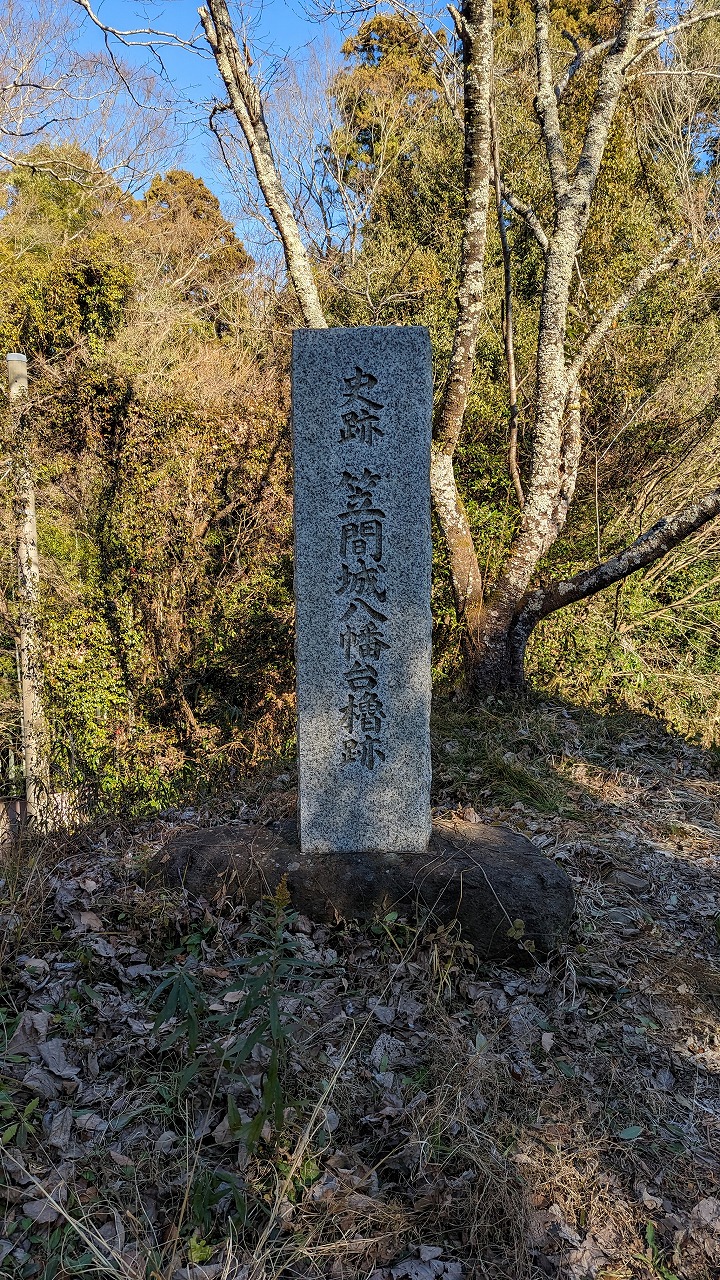 笠間城跡の写真