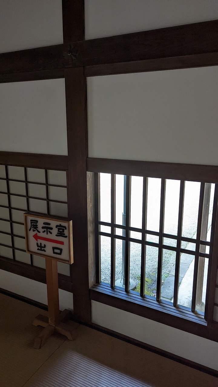 水戸城跡の写真