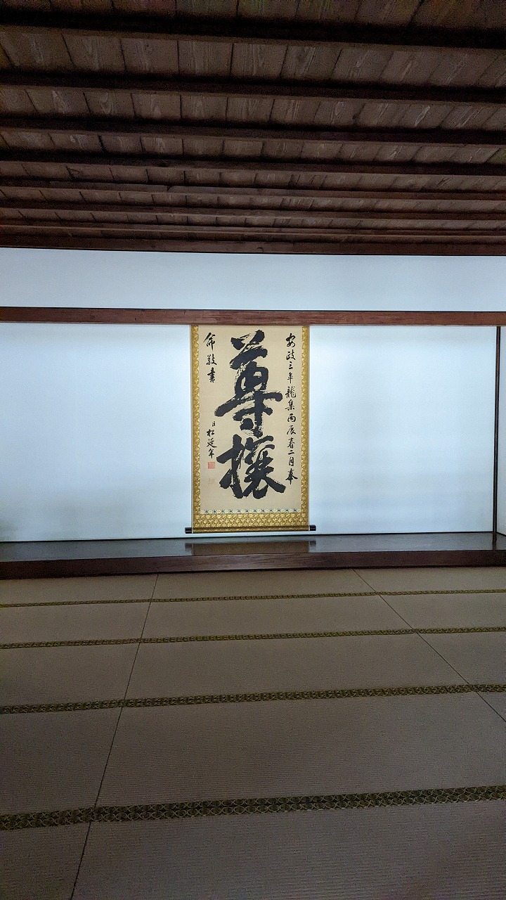 水戸城跡の写真