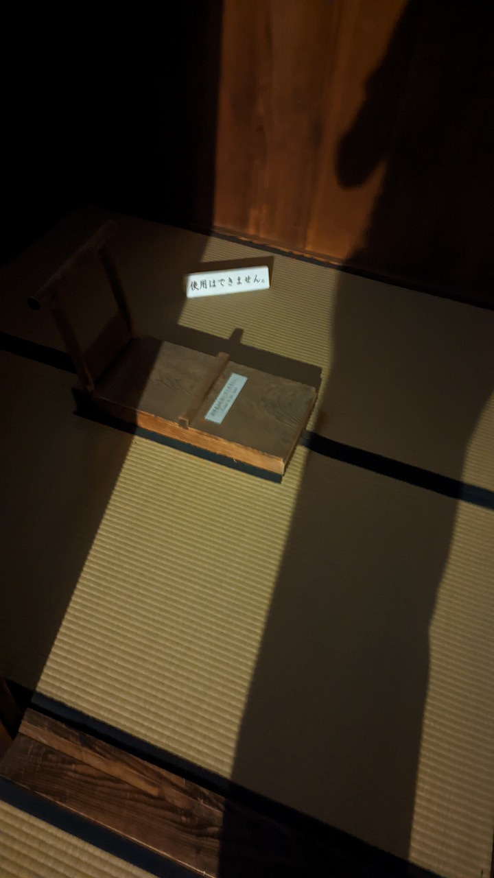 水戸城跡の写真