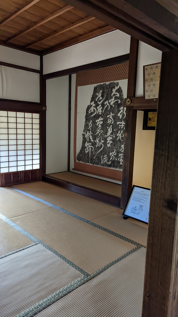 水戸城跡の写真