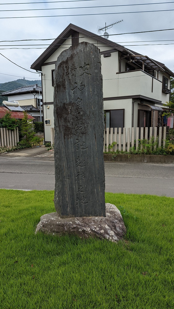 小田城跡の写真