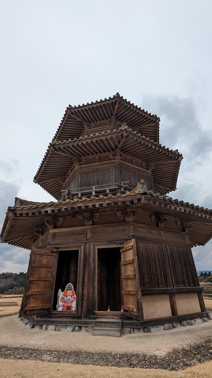 鞠智城跡の写真