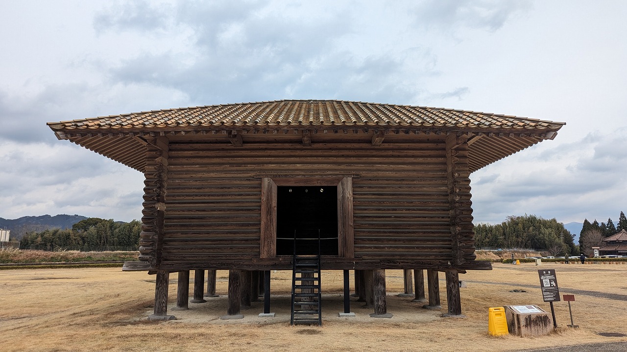 鞠智城跡の写真