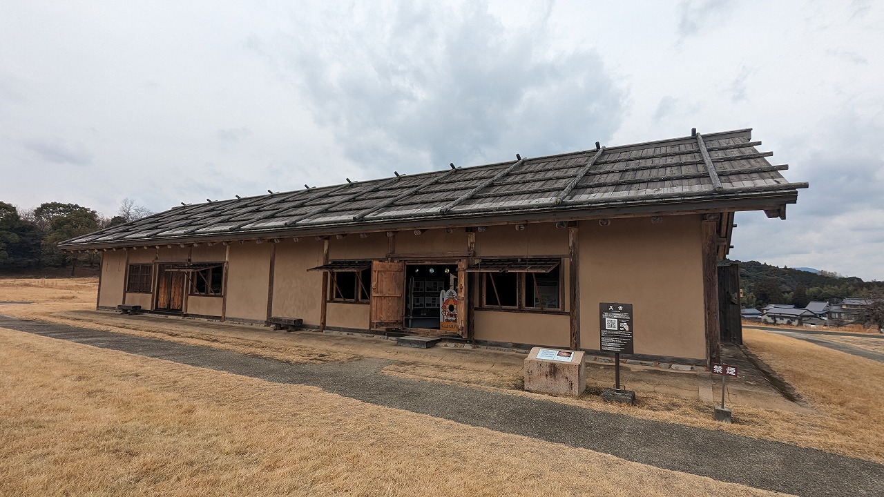 鞠智城跡の写真