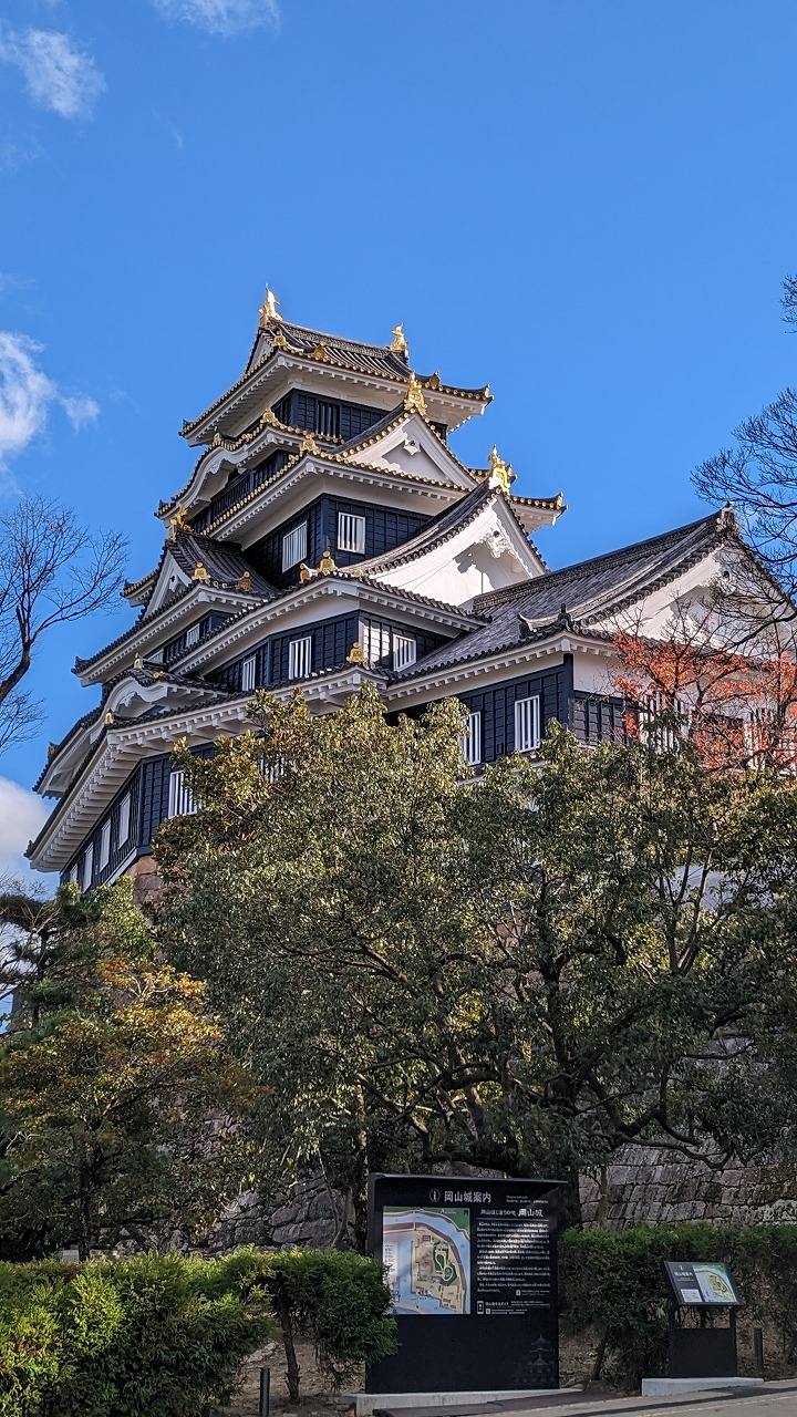 岡山城の写真