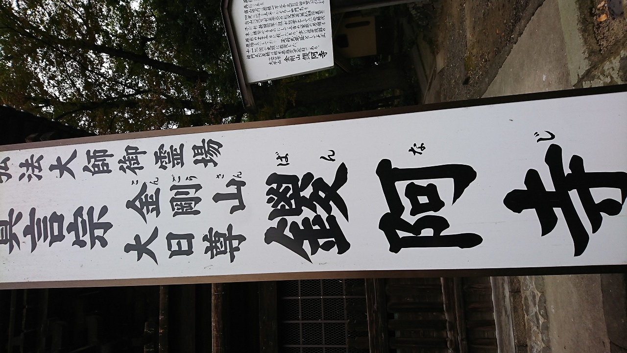 足利氏館 の写真